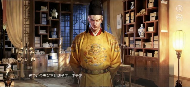 我不行了我要笑死了截图