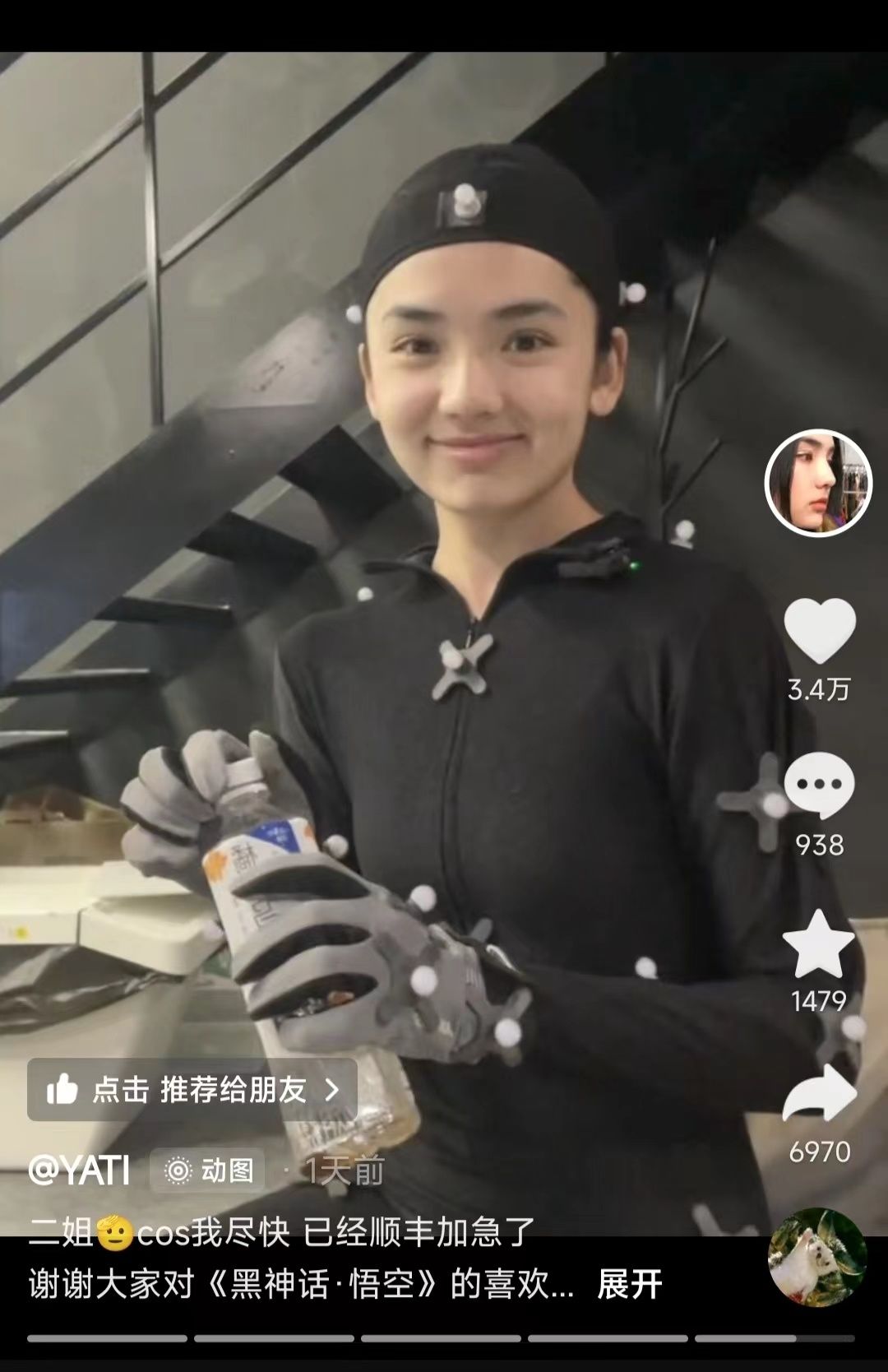 《黑神话悟空》里面一些女性角色的面捕演员 3