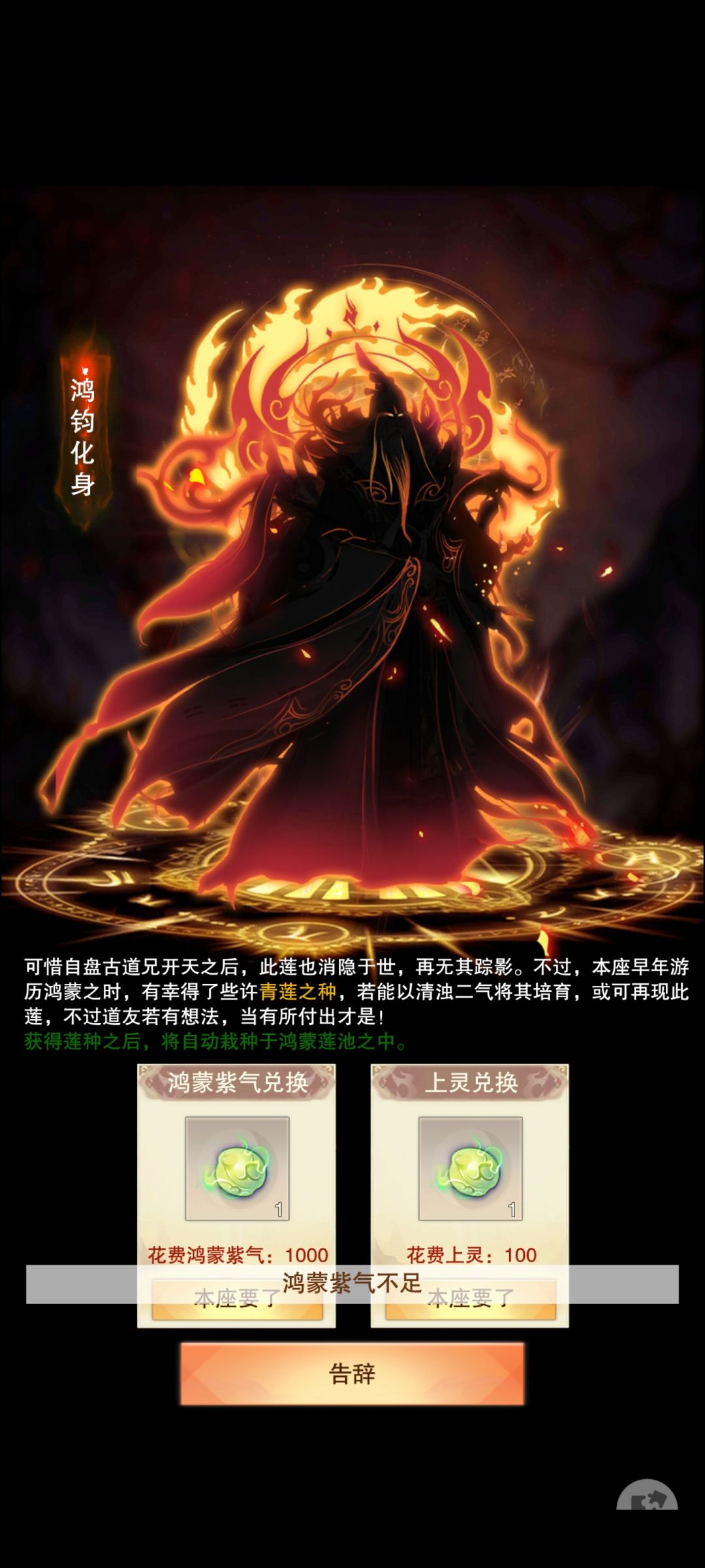 搞半天紫气不够。 5