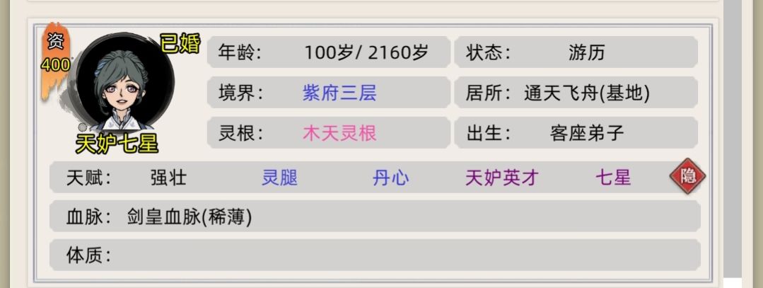 老登的正确用法 1
