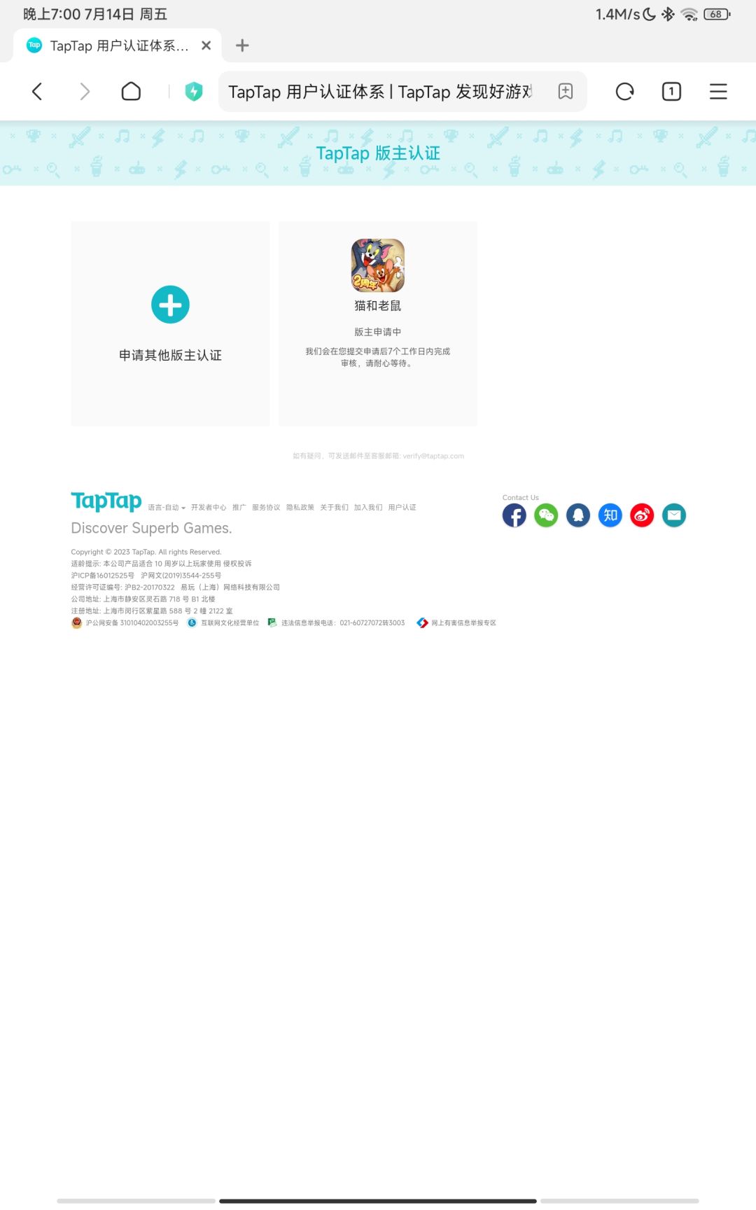 动态图片 1