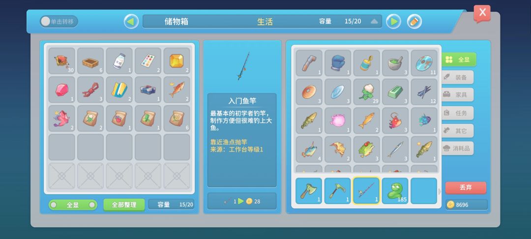 妥了，重新玩了！ 5