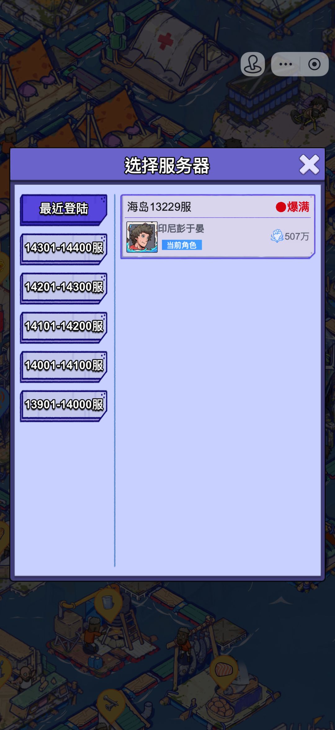 【账号迁移申请:微信小程序→官服 APP】 3