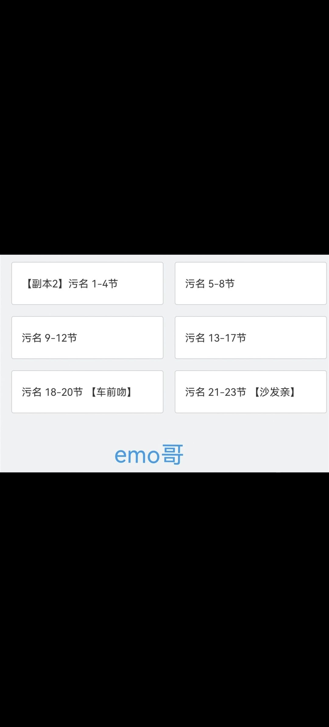 挺好奇,柏源你是来陪衬的吗 3
