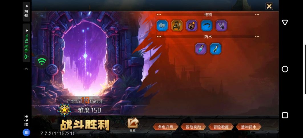 【S4登顶150】帝国暗牧盾弓+版本之子陷阱弓 2