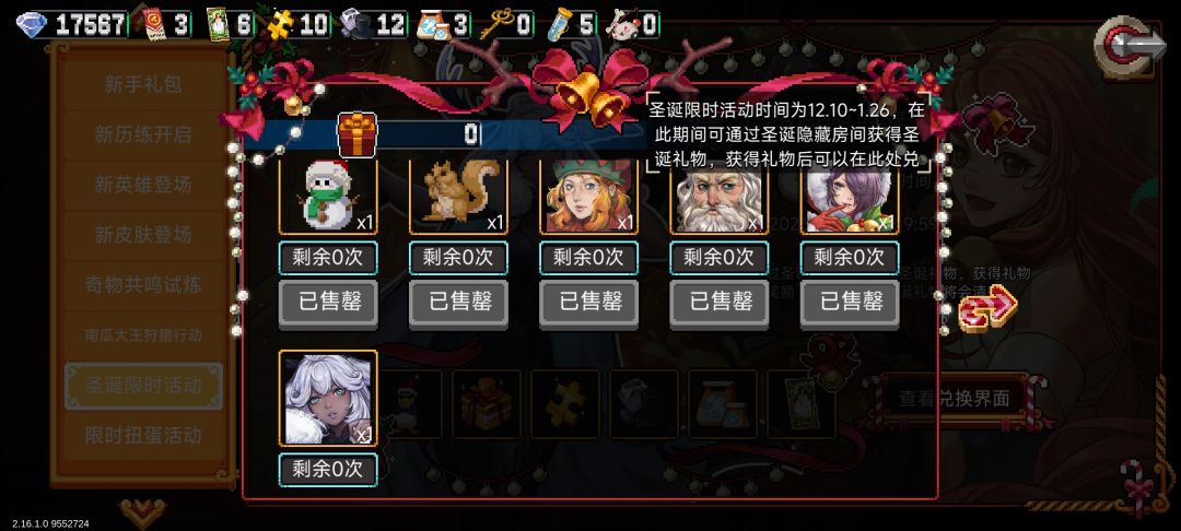 ૧(●´৺`●)૭活动还要更努点力呀~ 2