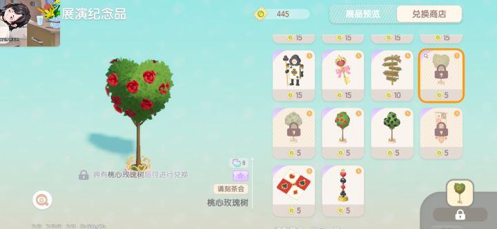 这破树爆率是人啊？截图
