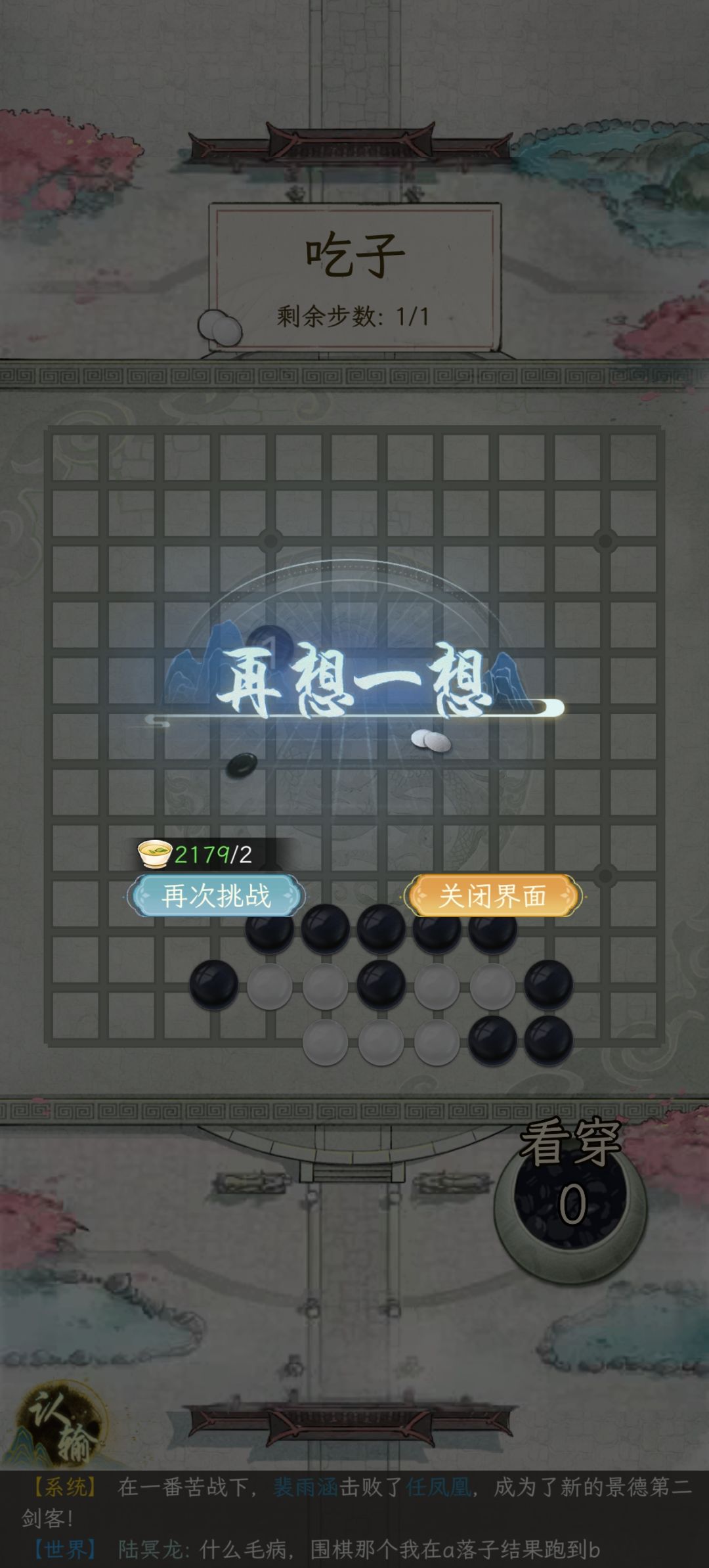 不想给奖励就别把这个做出来 1