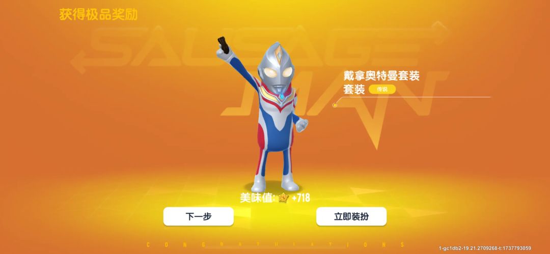 香肠派对兑换码（40个）宣儿～～ 2