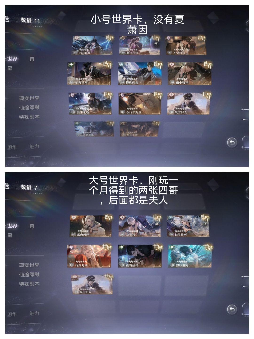 零氪总结一下 2