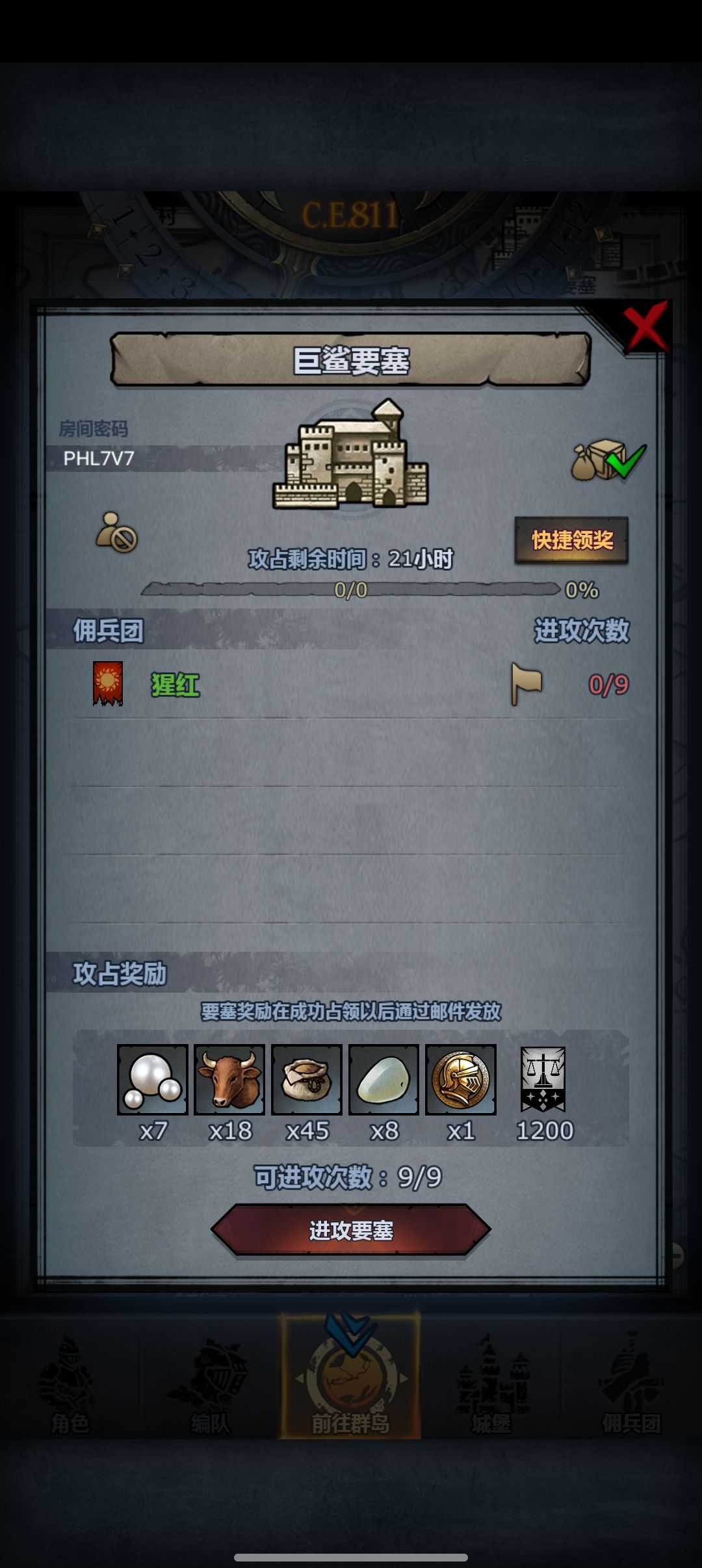 随意9.前 2