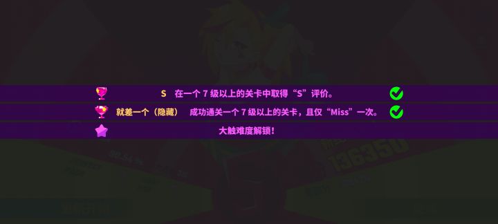 喵斯，好玩截图