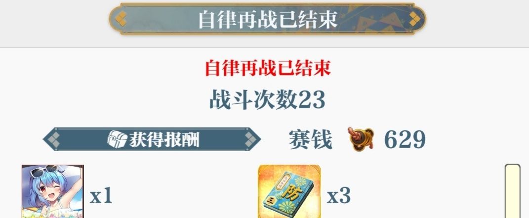 这是什么概念? 2