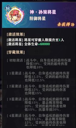 【将灵说】3月21日 更新公告