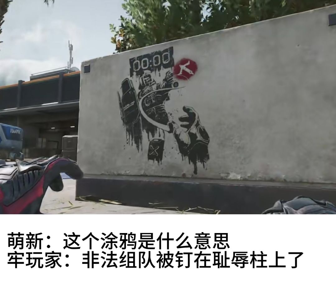 无内鬼，来点三角洲笑话 3