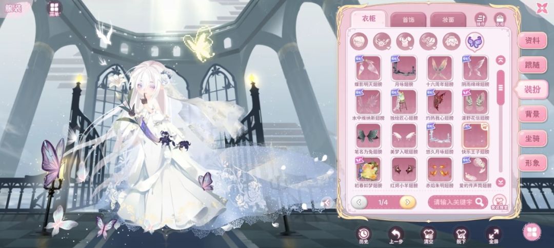 【6000天穿搭日记】坠入黑夜的玫瑰 3