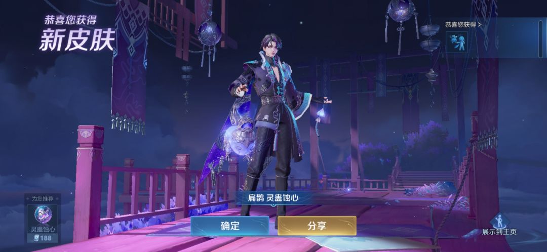 动态图片 3