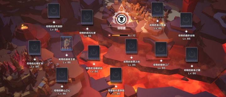 从塔罗跟噩梦结束之后不能直接回到图里截图
