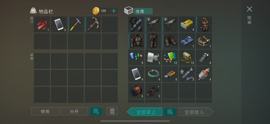 叉车修复 2