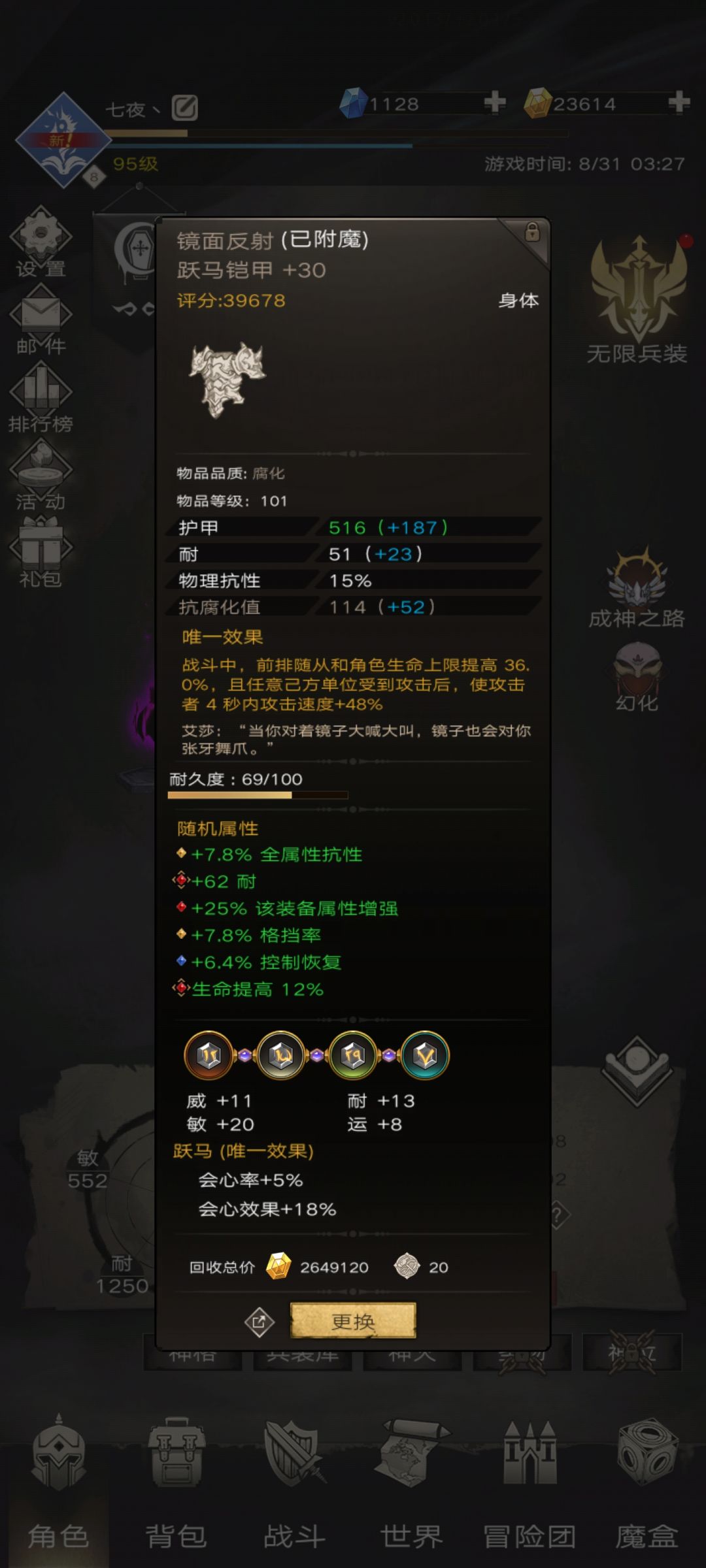 这是bug吗 2