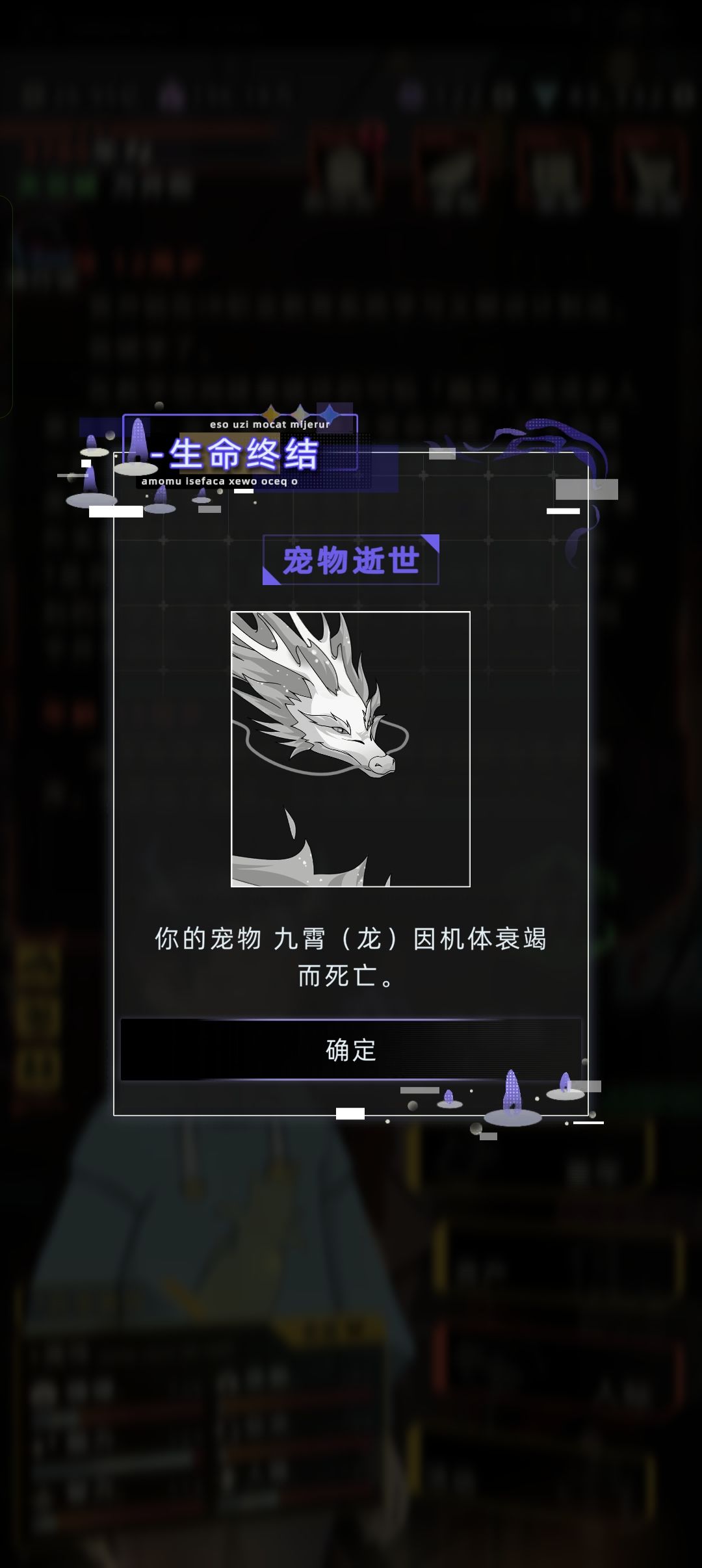 老祖去世了 2
