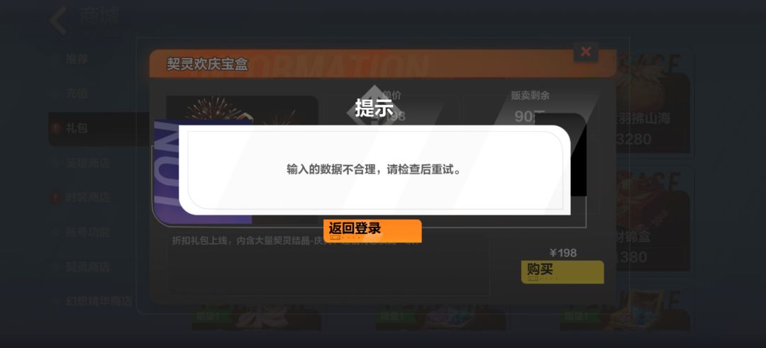 算是看出来了,有bug是真不怪你们啊 1