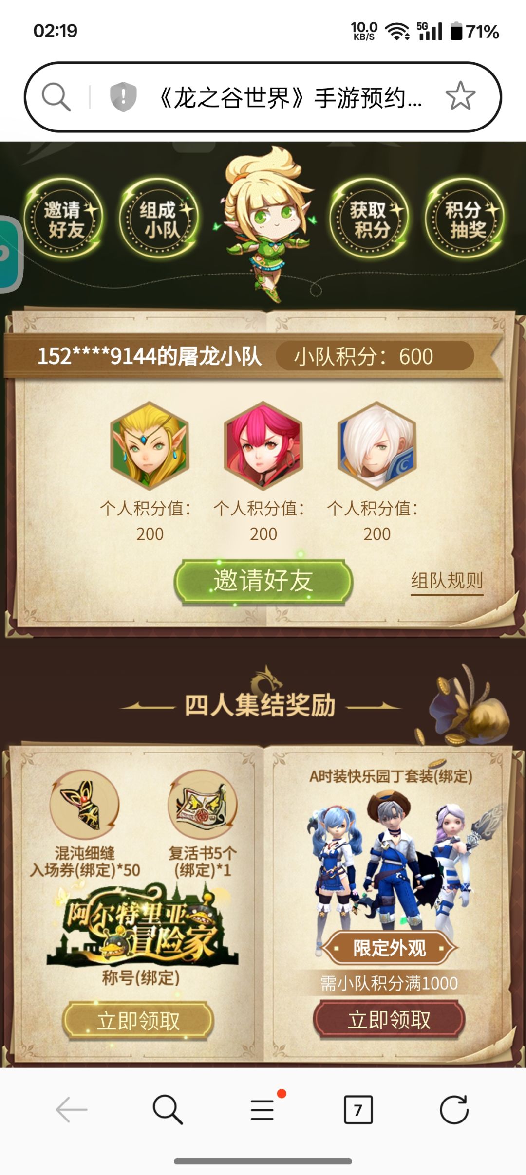 三等一 1