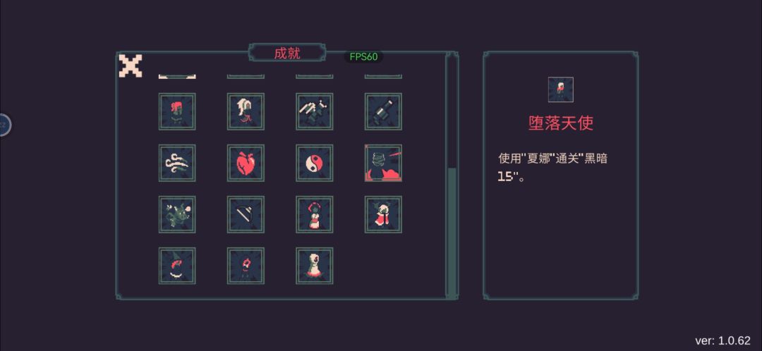 纪念 2