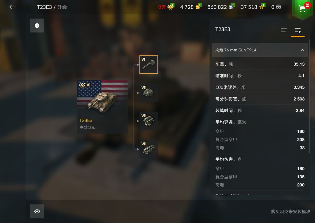 原来是两辆车 1