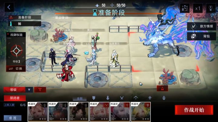 模拟器15s做掉星海使徒 卡成果冻 掉如帧截图