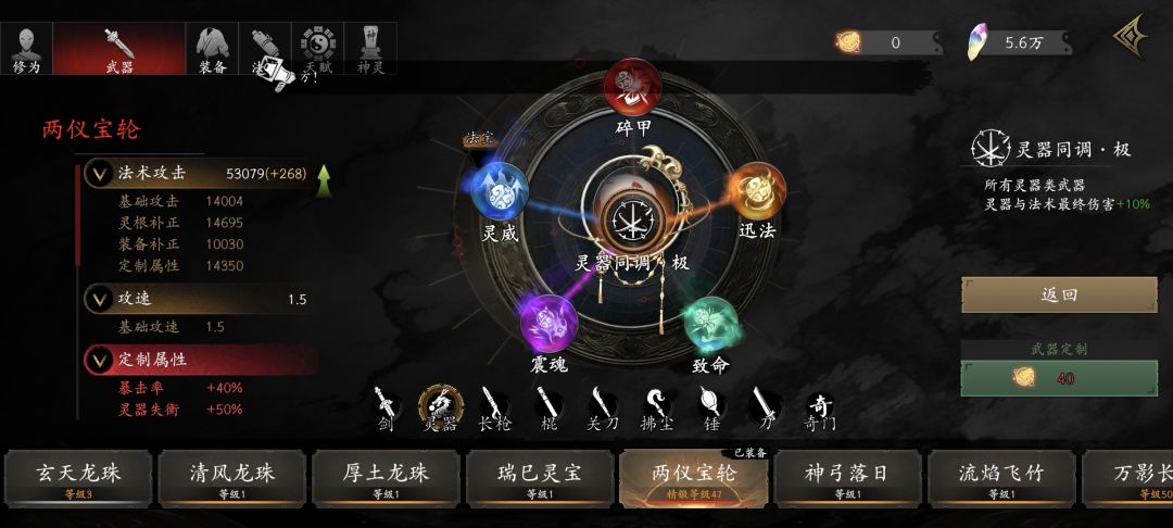 都特么差点意思,唉 不过终于5定了 2