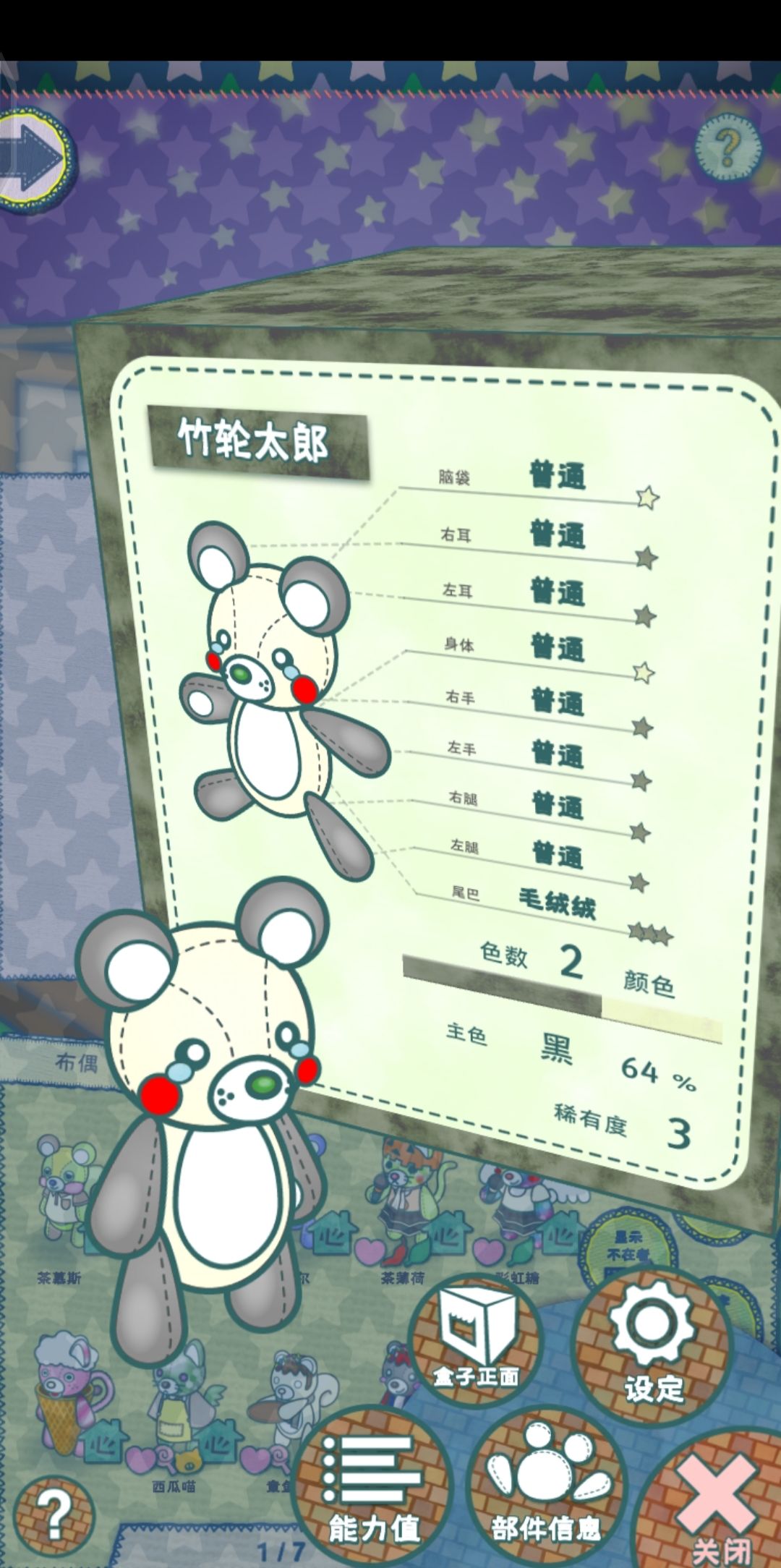动态图片 1