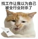 老板画饼还能做成音游?终究是打工人扛下了一切截图