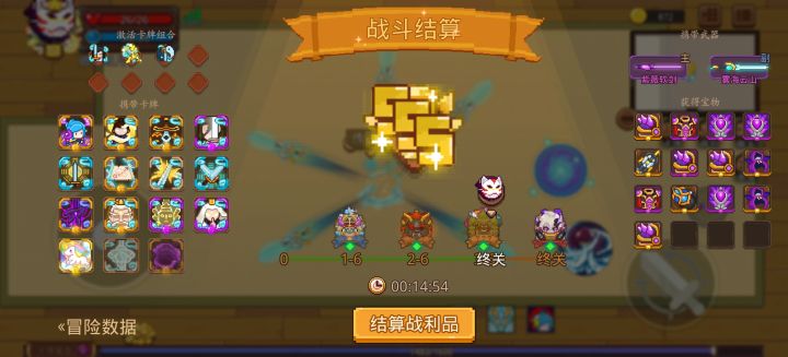 打卡!我的猎魔之路!截图