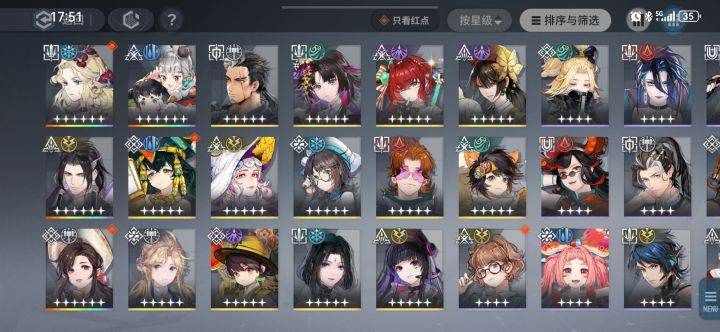 求各位大佬给一个自选建议[附box]截图
