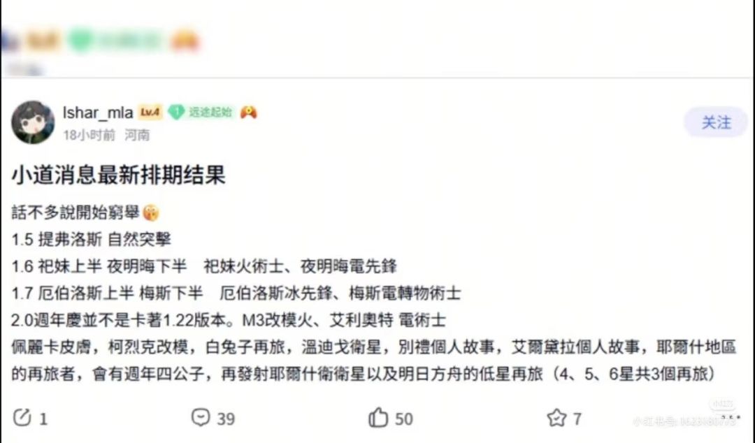 今天看到的 1