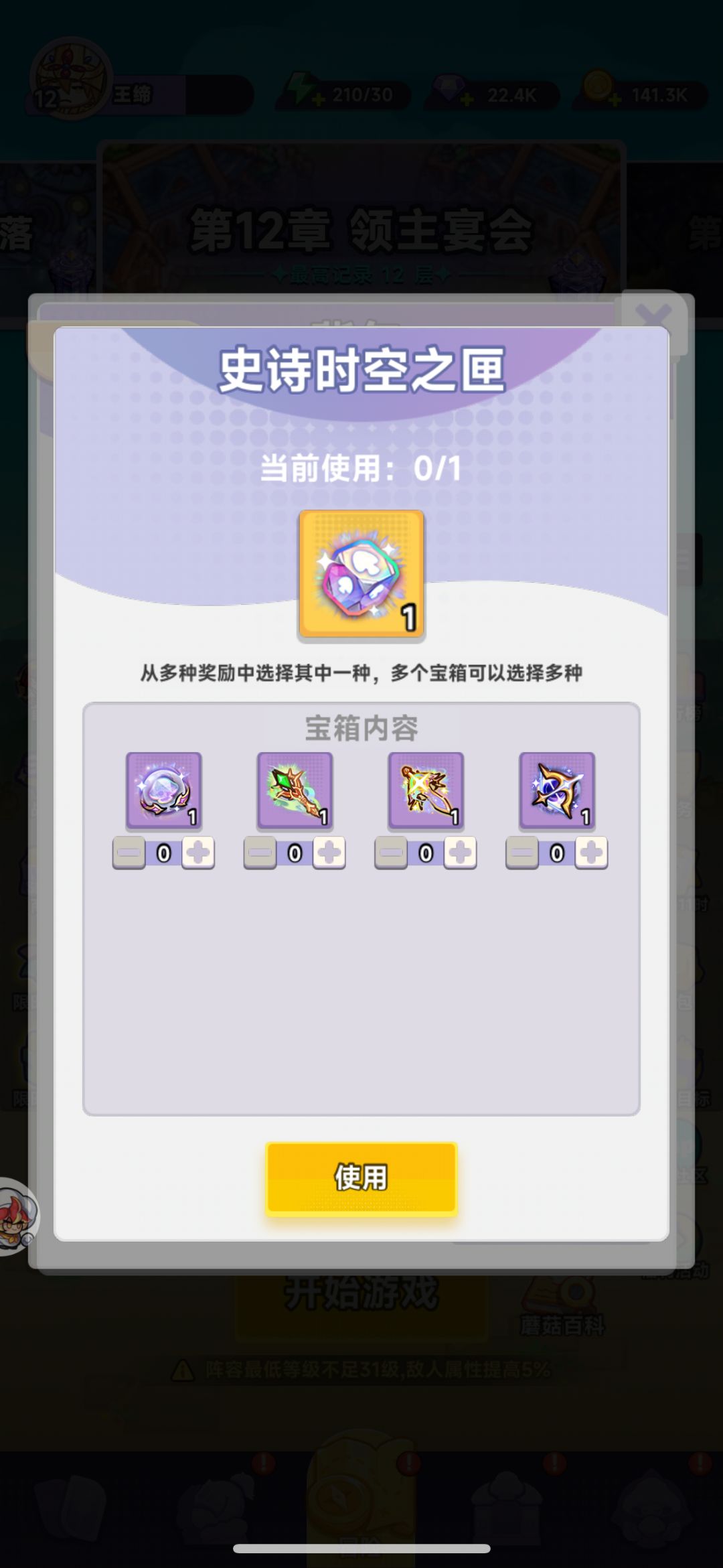 求助各位大佬! 3