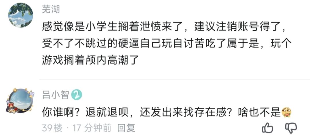 同样是米家游戏 1