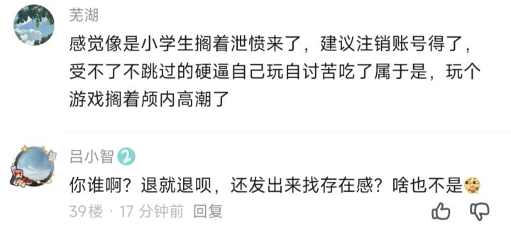 同样是米家游戏截图