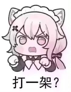 部落招人 2