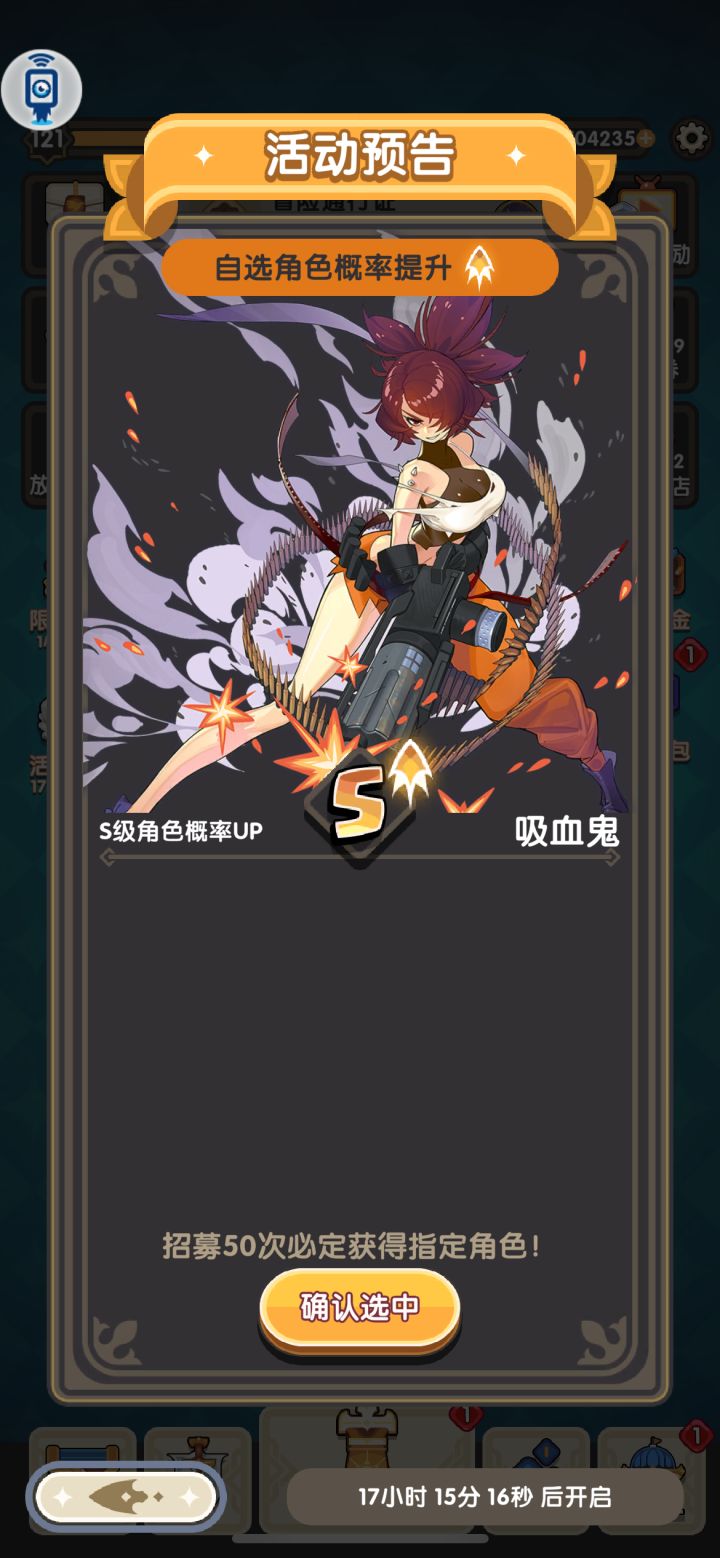 这个是啥😧截图