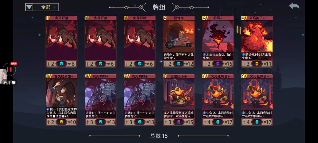 黑塔进门这个卡，vivo5块你来打截图
