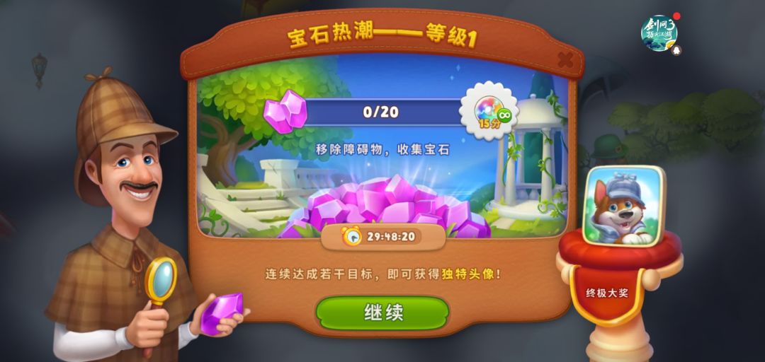 动态图片 2