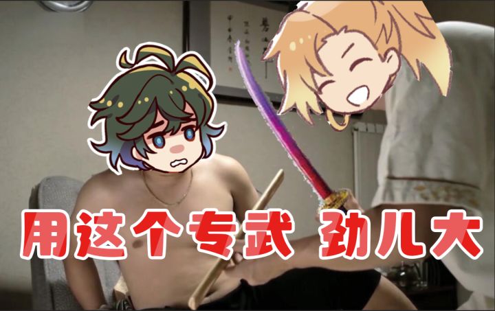 【另一个伊甸】提升角色强度的必经之路!显现-角色专武系统介绍!截图