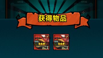 如何正确合出三星乌龟船