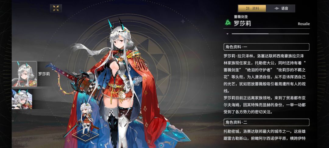 官方自己ooc的 3