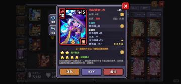 我的勇者9月29日最兑换码分享，记得及时前往领取