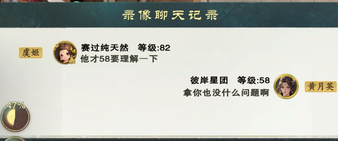 有些人是真的又菜嘴又贱 2