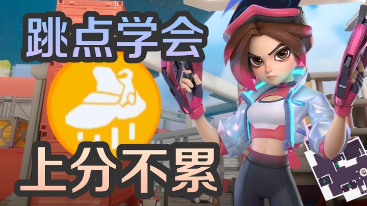 巴伦斯港钟艾莉二段跳点位合集【T3】截图
