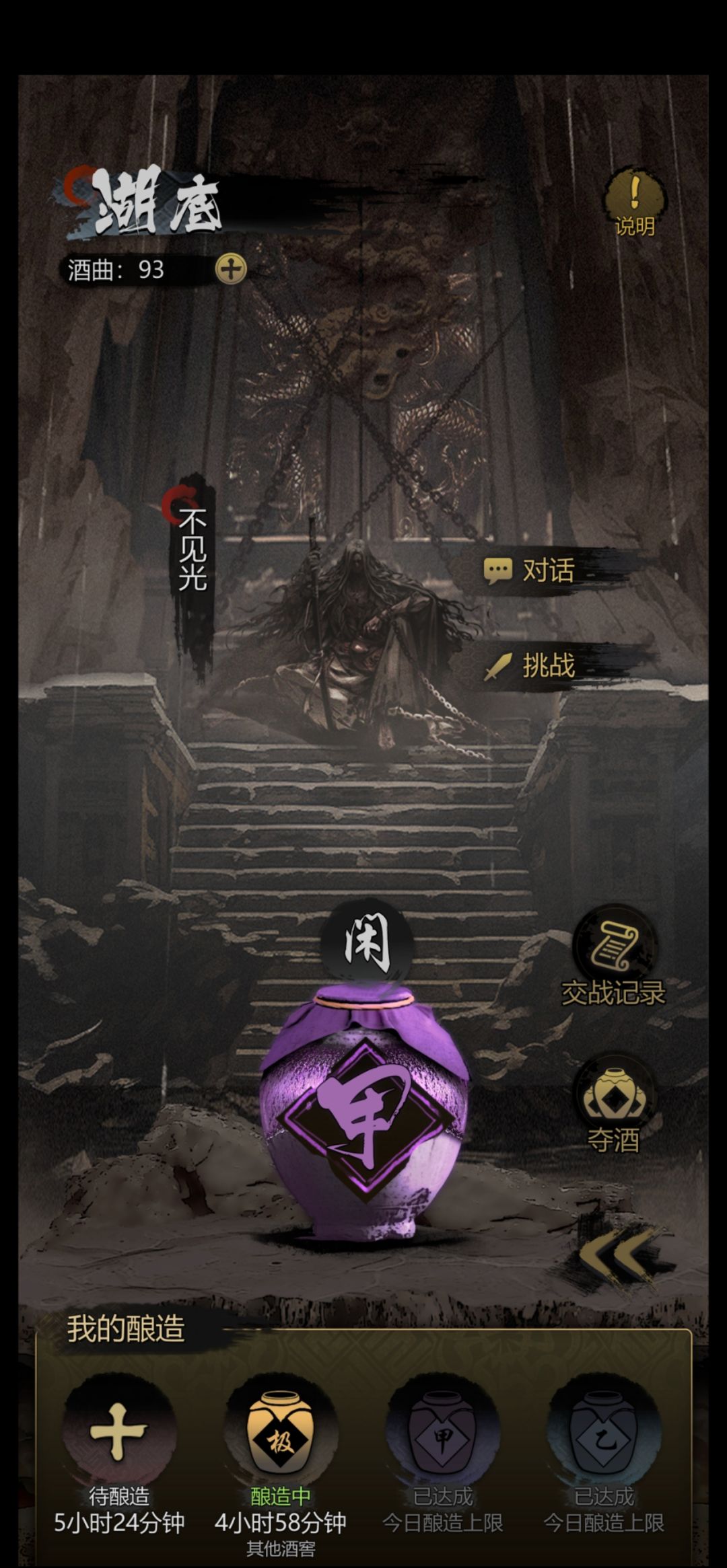 兄弟们又开始啦 1